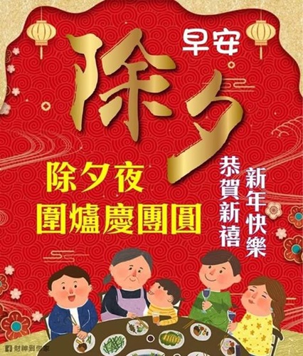 按我可連結至更清楚的圖片